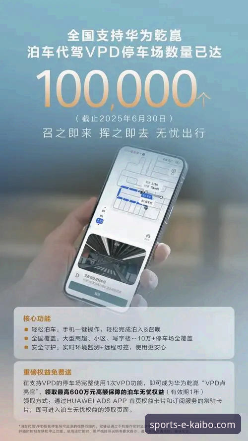 开博体育APP最新版本 揭秘开博体育APP最新版本背后的真相:安卓版下载与官网入口全攻略